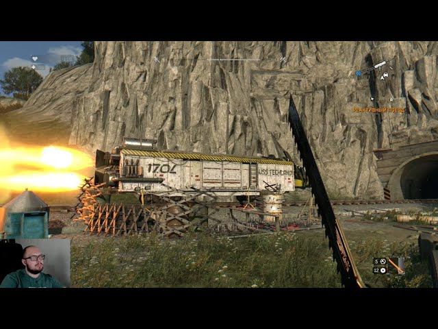 РЕАКТИВНЫЙ ПОЕЗД ➤ Dying Light: The Following #8