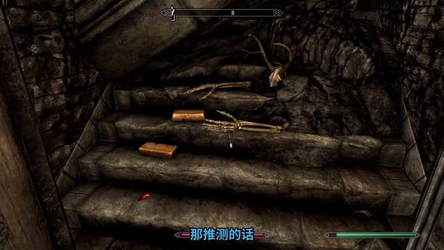 “母亲去哪了”《上古卷轴5》黎明守卫主线剧情解说（第五期）