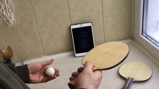 Основания Lux, простукивание отскока на звук.