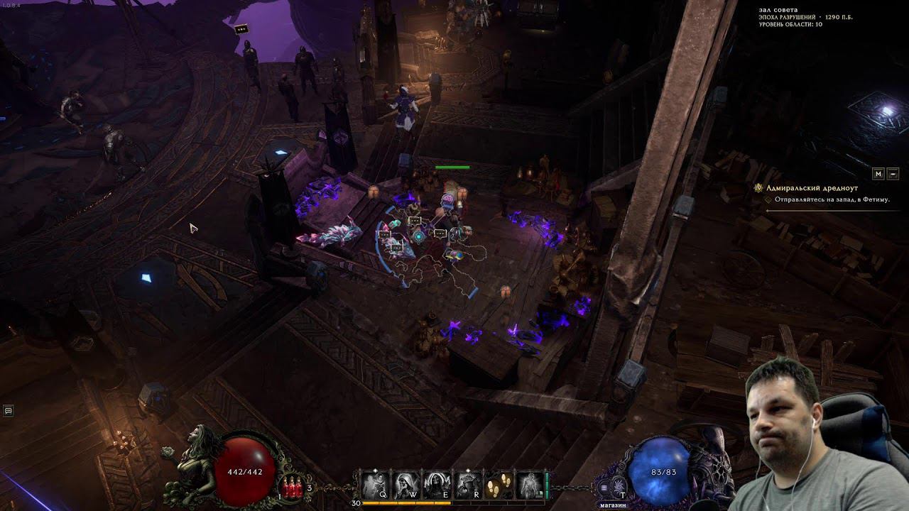 Last Epoch #1 GAMEPLAY