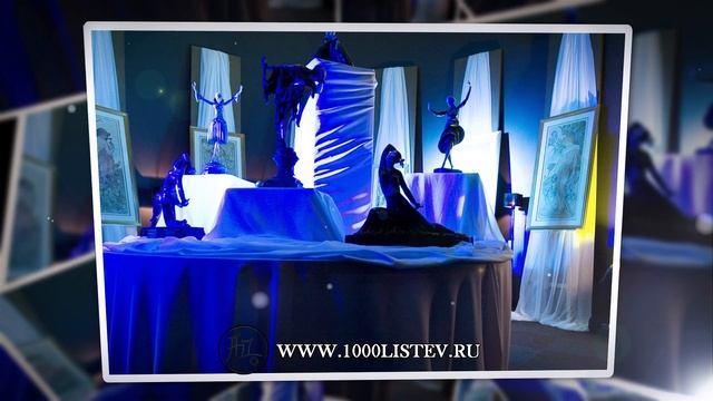 Оформление день рожденья