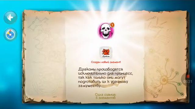 #3 человек - это зверь особенно в суботе ! Doodl God