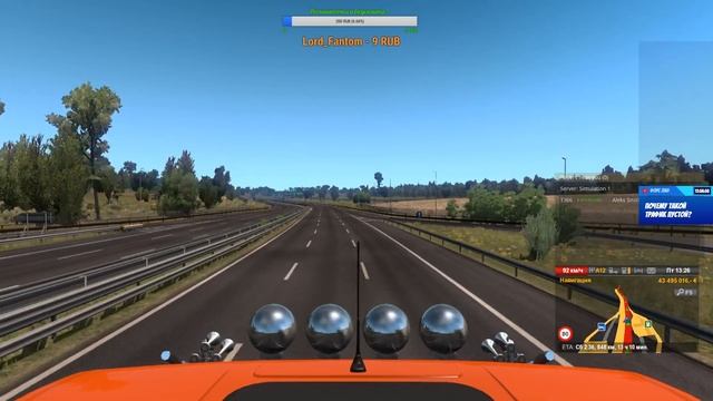 ETS 2   мультиплеер. (Субботний стрим ..+Анекдоты...+чат...)