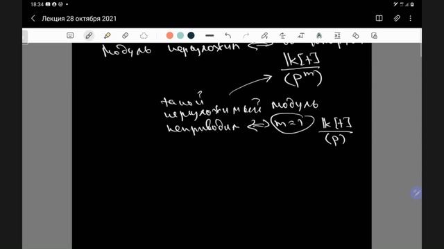 Алгебра 3 Городенцев