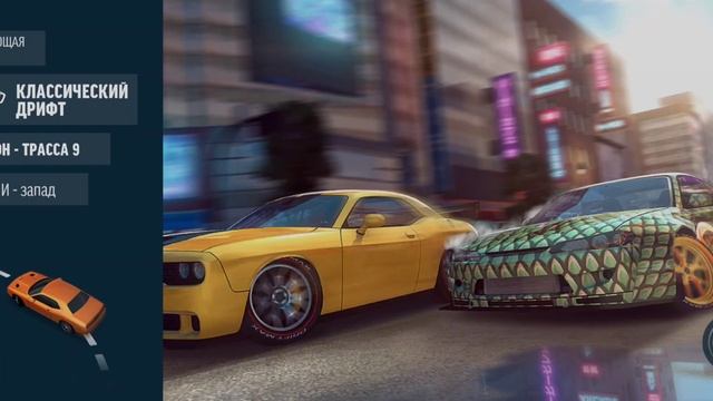 Drift Max Pro [2 серия] Купил хачироку!! Это топ!