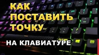 Пк для Всех
