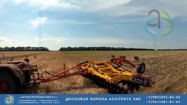 Дискатор ASISTENTE 500 (Испания)