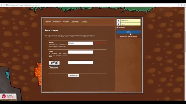 Как зайти на сервер Cristalix в Майнкрафт
