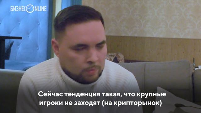 «Жопа», «дно», «крепитесь»: криптоинвестор о том, что творится с биткоином
