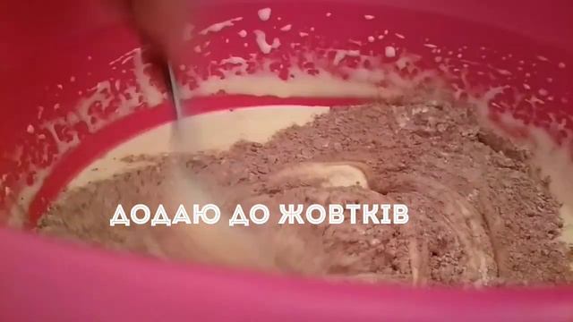 Пляцок на два коржі. Смачна домашня випічка