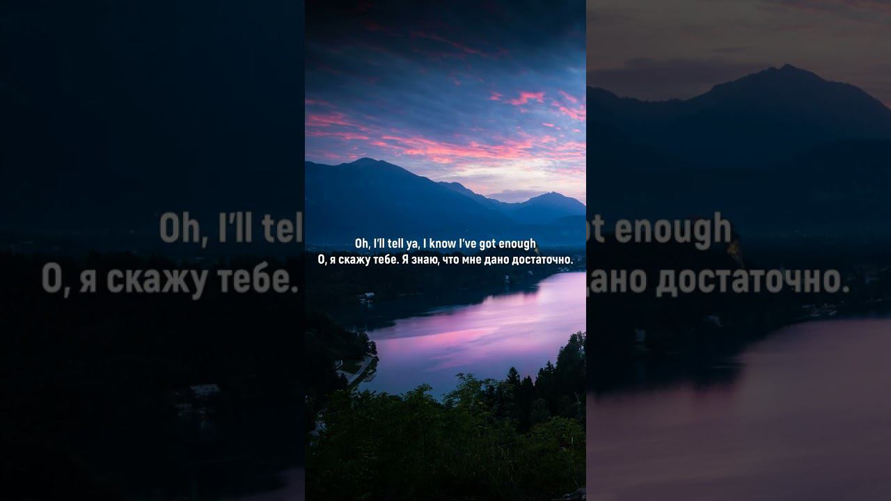 Что поется в песни  Benson Boone Beautiful Things Прекрасные вещи  #english #переводпесни #music