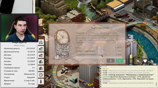 БИЗНЕСМЕН ЗАЛЕЗ В ДОЛГОВУЮ ЯМУ #2 - [Timeflow]