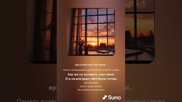 У окна стою одна