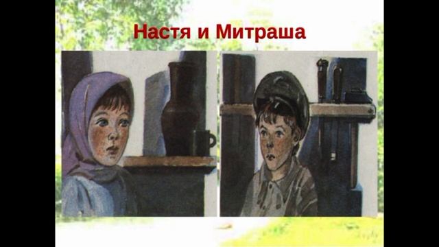 Буктрейлер по книге М М Пришвина Кладовая солнца