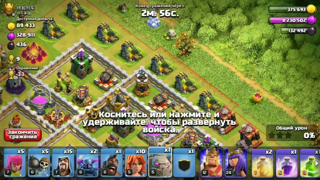 Я ЛЕГЕНДА! 10 РАТУША В ЛЕГЕНДЕ! Я СМОГ! - CLASH OF CLANS