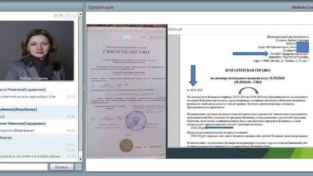 Моя История  как работает проект  Интернет -Карьера .