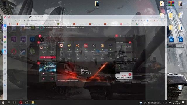 Как записать видео с экрана компьютера со звуком