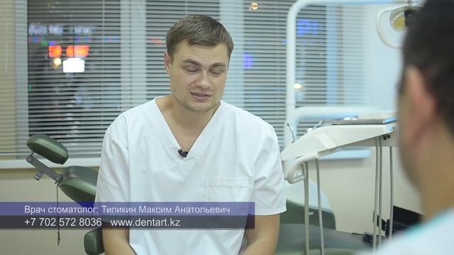 Видеоролики - Стоматология