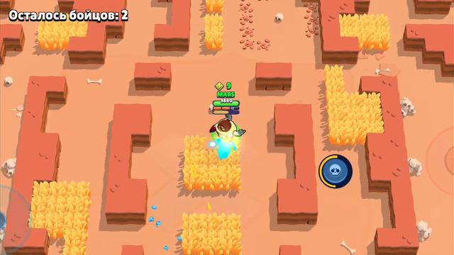 Играю на Перле и Лоле