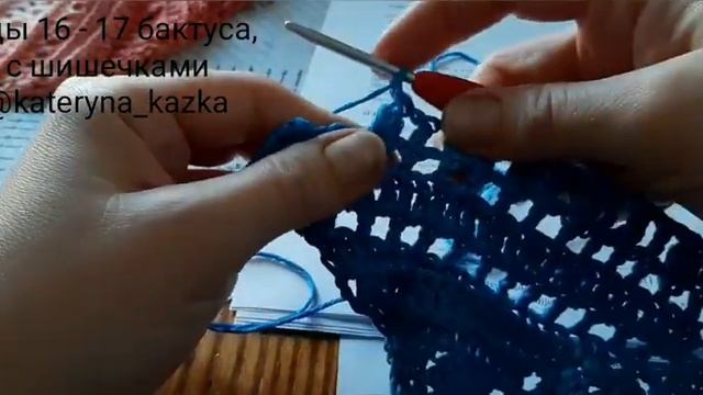 Бактус крючком, ч.4. Секретные тропинки Secret Paths. Узор шишечки крючком