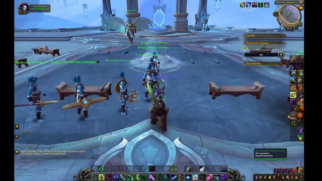 WORLD OF WARCRAFT.SHADOWLANDS/ОСНОВНЫЕ КВЕСТЫ ДОПОЛНЕНИЯ/ЗИМНИЙ ПОКРОВ