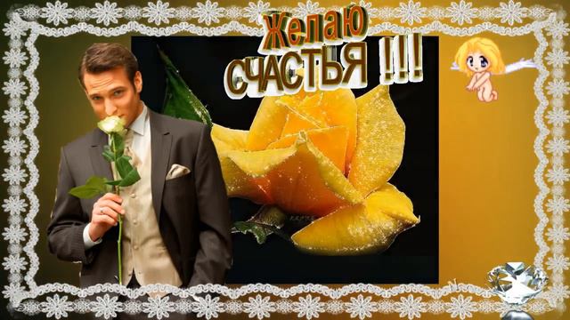 Спасибо, Тебе..    Желаю СЧАСТЬЯ !!!! Thank You, You .. I Wish You Happiness !!!!