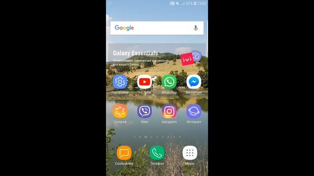 орхо-съемка:  учимся редактировать фото (много примеров)