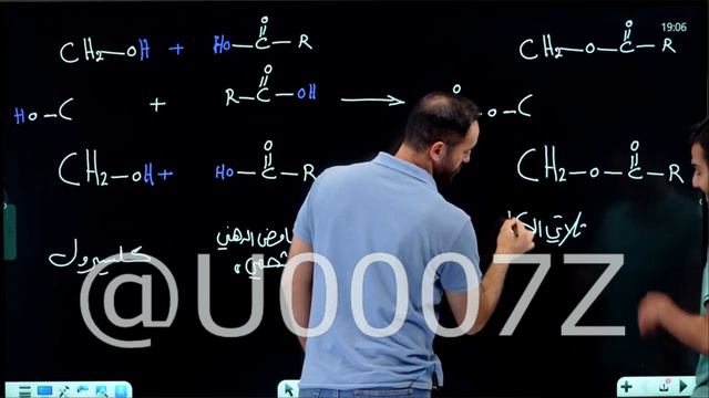 الفصل الثامن - المحاضرة 3