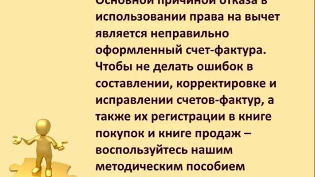 Excel для анализа клиентского опыта