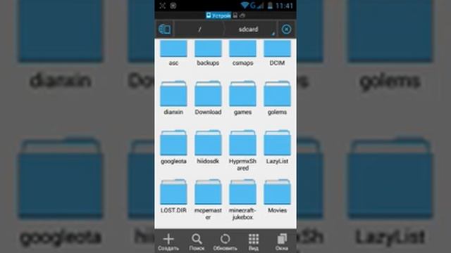 КАК ИСПРАВИТЬ ЧЁРНЫЙ ЭКРАН В Minecraft PE 0.13.0
