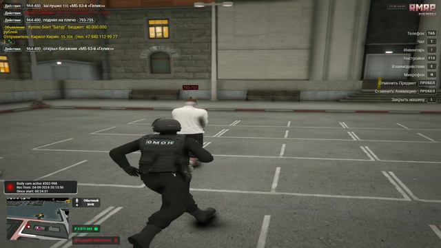 Уход от РП+ТА