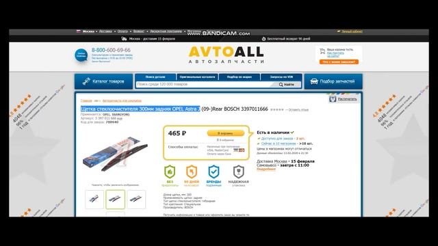 Мастерская обновления