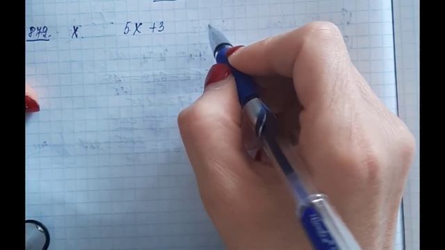 6 сынып #Математика-Абылкасымова. 877 878 879 880 881 Есептердің жауаптары