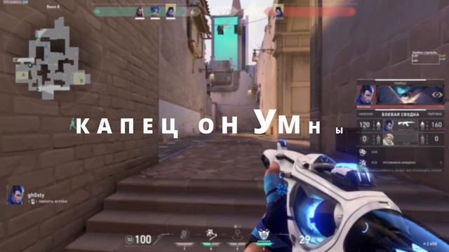 ОПРОБОВАЛ НОВОГО АГЕНТА и чуть не удалил игру...