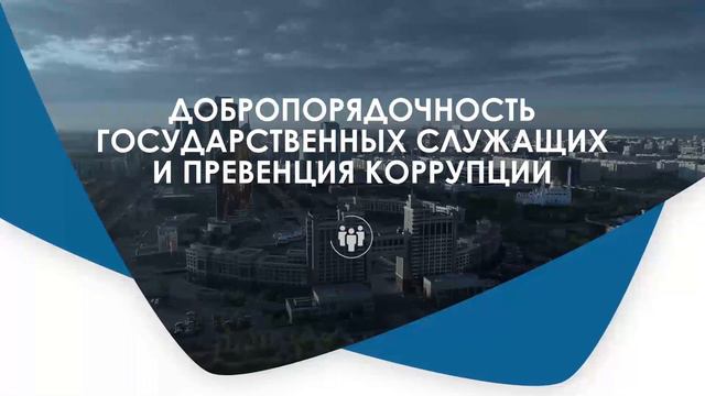 Наша миссия: 