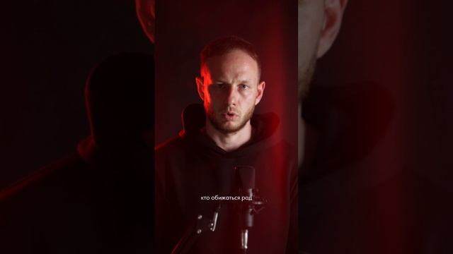 Дмитрий Бирюков Мышление|Жизненные стратегии