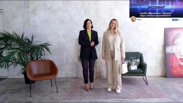 Стильные Салоны