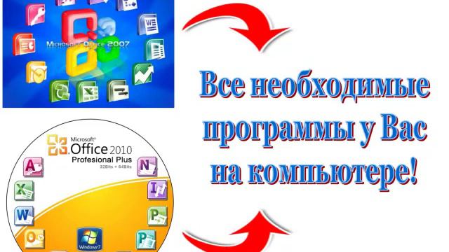 Познание мира