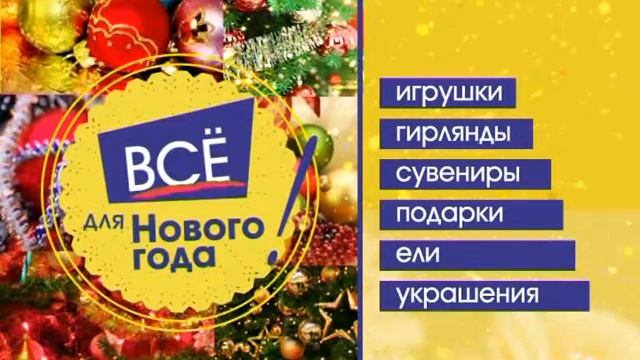 Бизнес букет Новый год