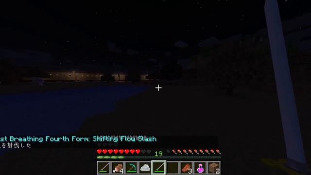 Defeating Lower Moon 5 RUI!!! (Kimetsu No Yaiba/Demon Slayer Mod Minecraft!)