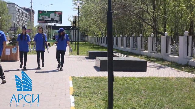 АРСИ ГРУПП ОРГАНИЗОВАЛ СУББОТНИК