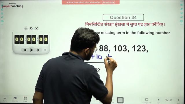 UP Police Constable Reasoning | UP Constable Reasoning Special Marathon | Reasoning By Abid Sir