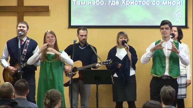Когда Господь меня простил (жестовое пение)