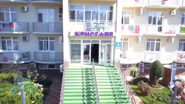 Пансионат Кристалл Уют ждёт вас