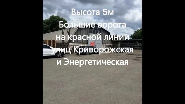 Сдам склад ангар 320 метров район пр  Б  Хмельницкого.