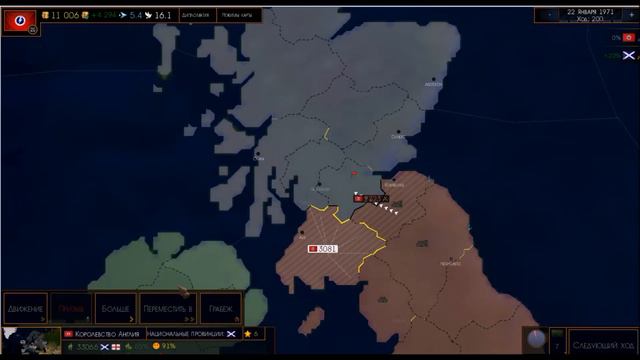 Британское Величие Age of Civilization 2 1