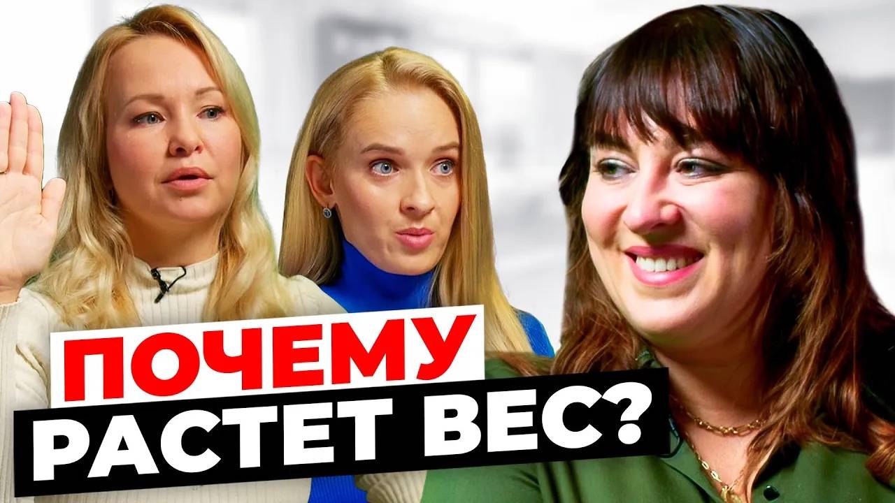 Ты похудеешь ЛЕГКО, если проработаешь ЭТО! Проект _Терапия Души и Тела