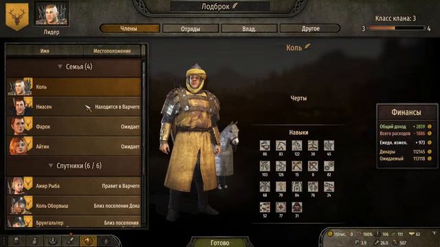 Играем в Mount And Blade 2: Bannerlord / Вперед к известности Серия №3