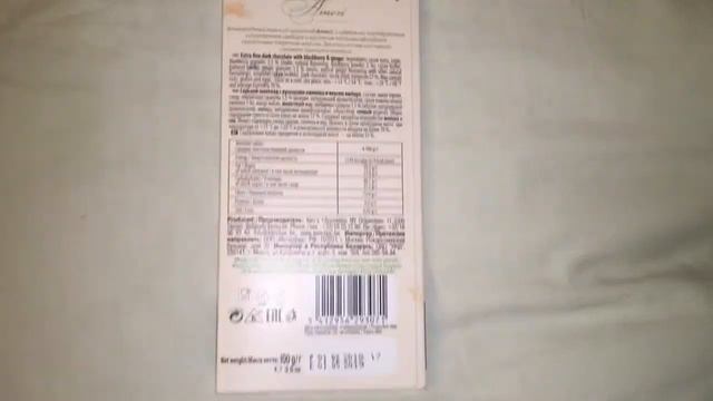 Review Ameri Belgian Chocolate Dark With Ginger And Blackberry