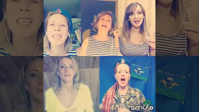 ▶ СМУЛИКИ   Синева On Sing! Karaoke By Bestiya6528Spb Smule